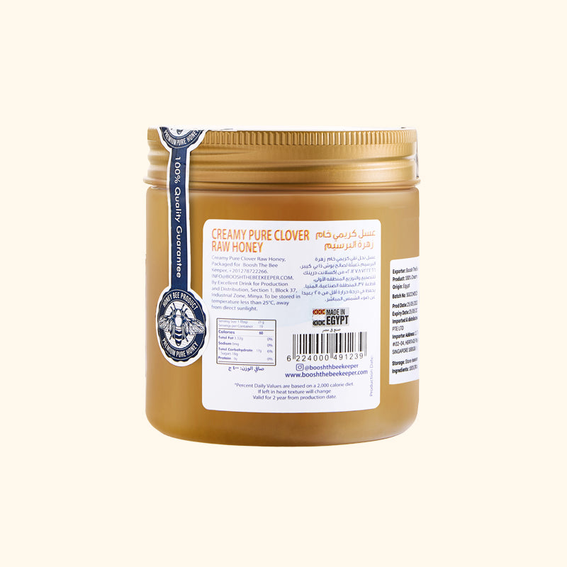Jar of Egyptian creamy raw clover honey from Boosh the Beekeeper, 400g, back label with ingredient information
